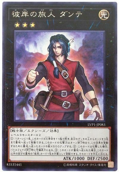 遊戯王】汎用エクストラ考察・エクシーズ編｜ランク3｜蒼風