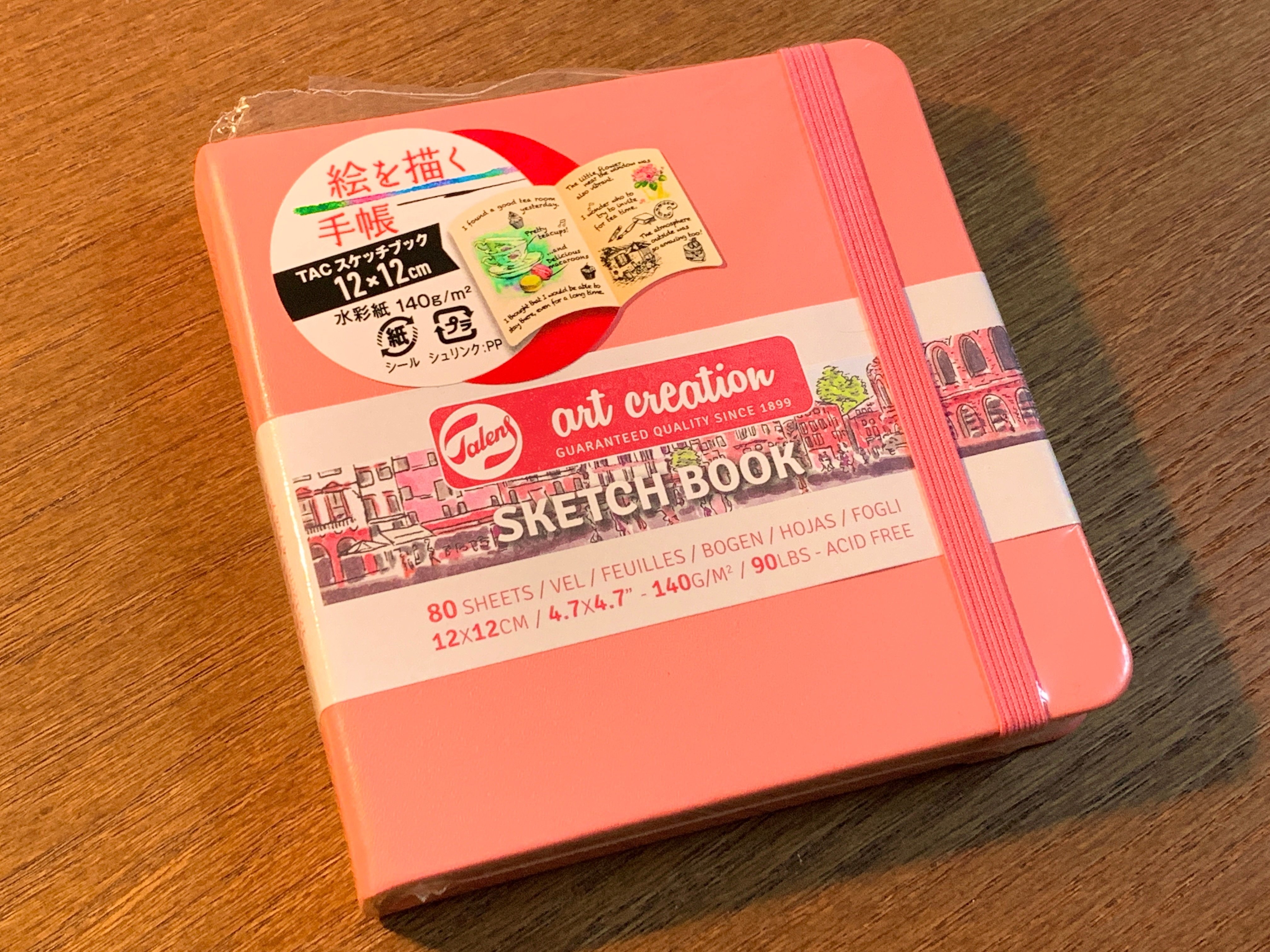 絵を描く手帳 ターレンスのスケッチブック｜えぬ