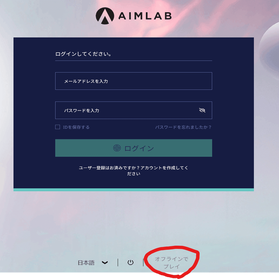Apexのエイム練習に使えるsteamゲーム Tyubo ちゅーぼー Note