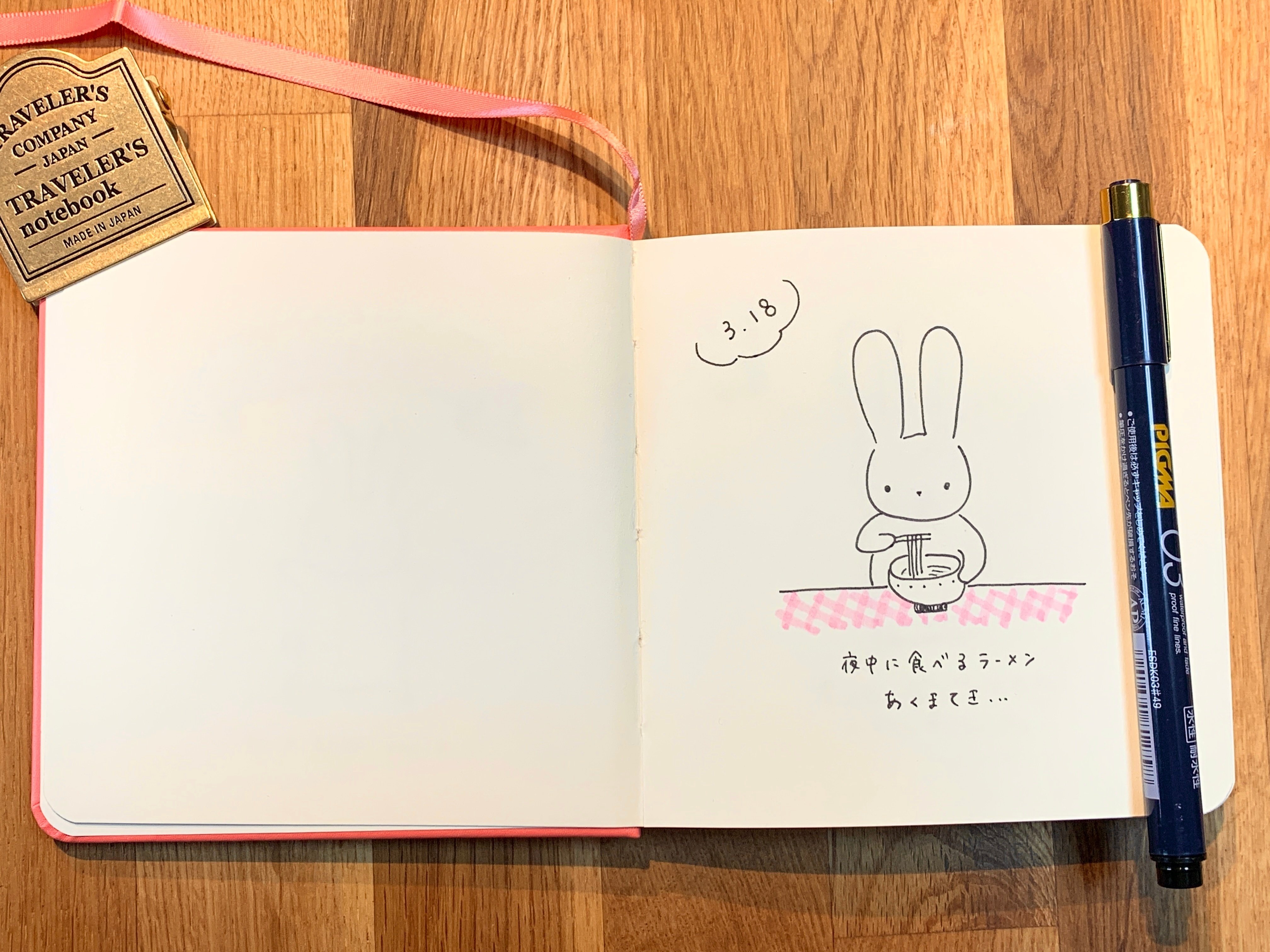 絵を描く手帳 ターレンスのスケッチブック｜えぬ