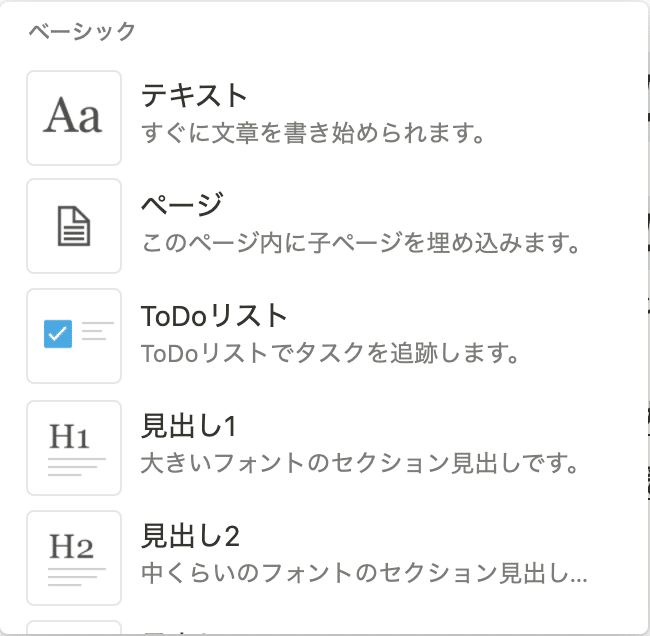 表示形式の画像1