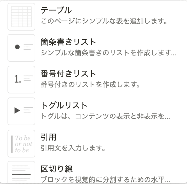 表示形式の画像2