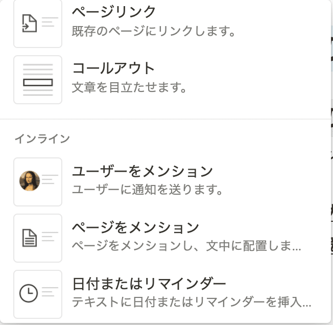 表示形式の画像3