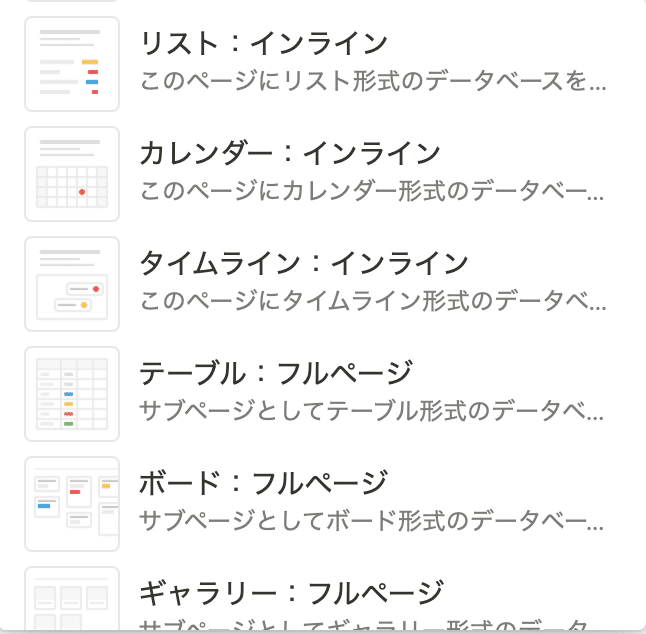 表示形式の画像5