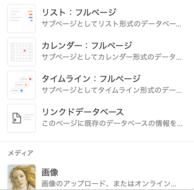 表示形式の画像6