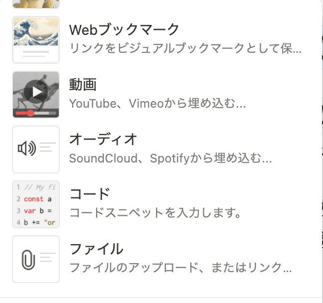表示形式の画像6