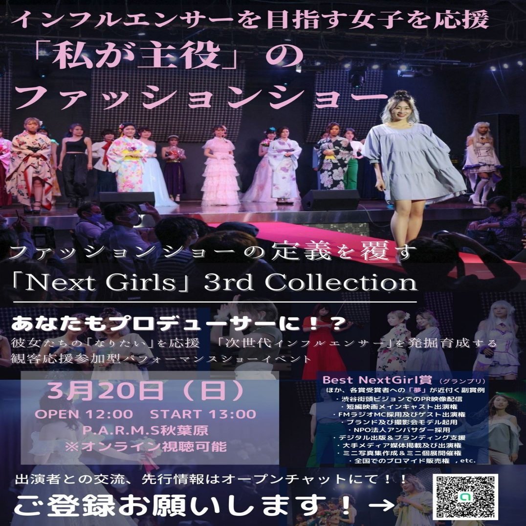 なぜここまで熱を持ってイベントをするのか 渡辺寛之 イベント企画設計 プロデュース 音響派遣 Note