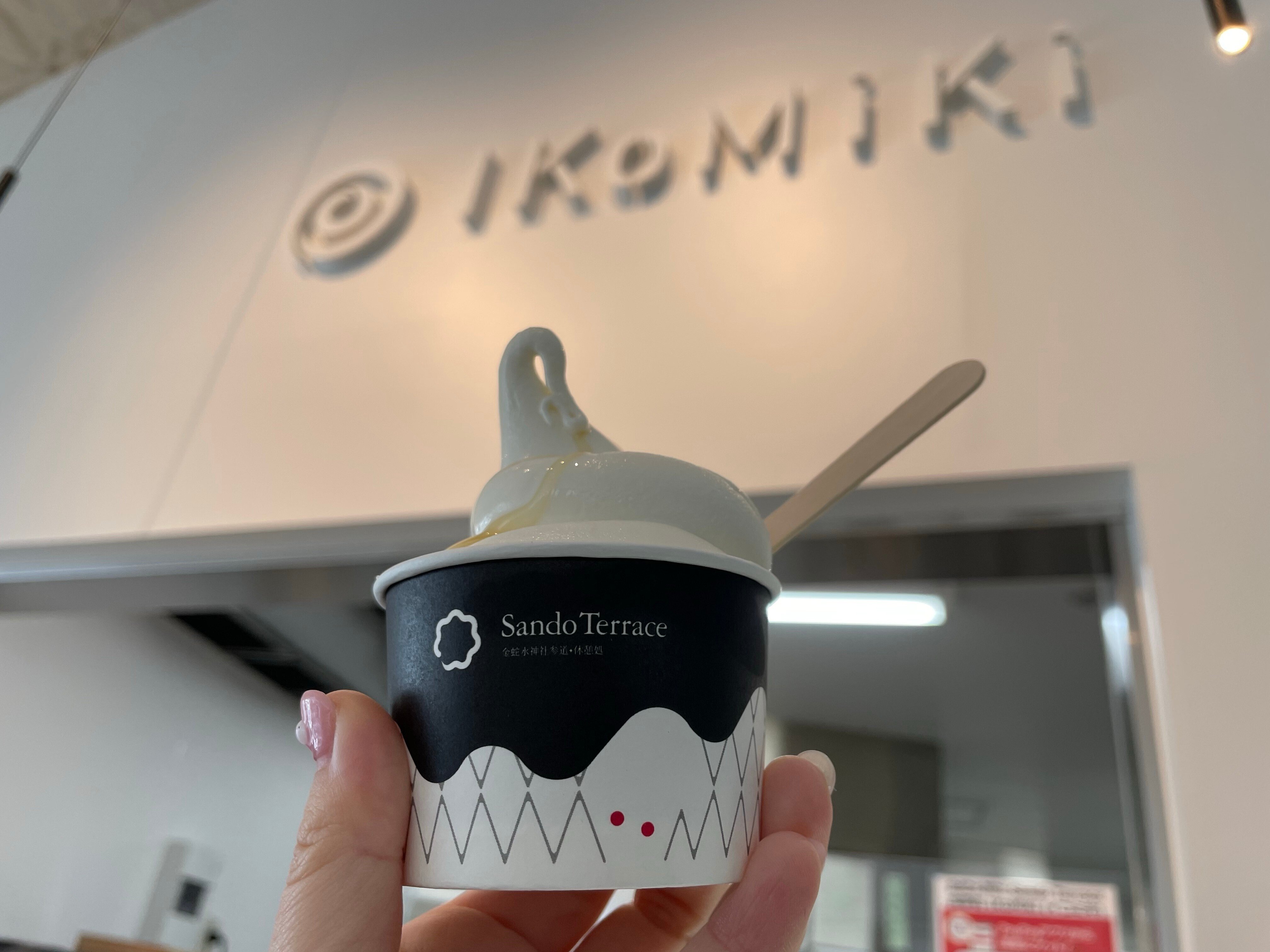 ☆Iwanuma Style☆ 〜金運アップ？！するかもしれない白蛇アイス