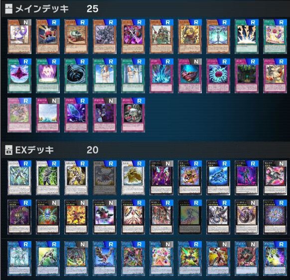 MASTER DUEL/マスターデュエル】今からはじめるNR限定構築「汎用カード