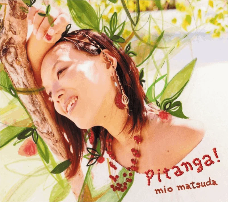 松田美緒の航海記 ⎯ 1枚のアルバムができるまで②】 『Pitanga