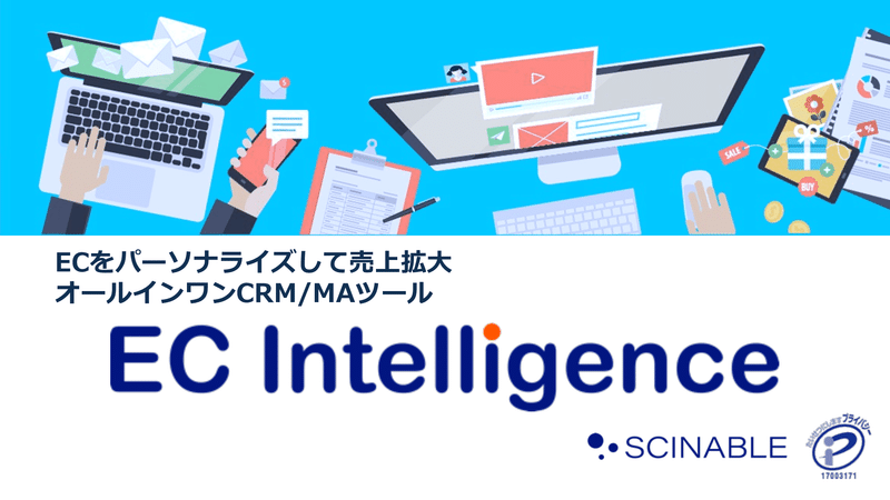 EC-Intelligence