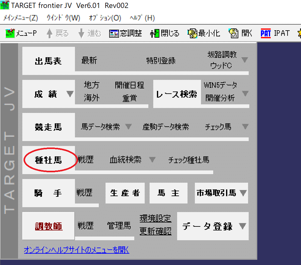 update:機械学習で競馬を予想しよう(プログラミング超初心者向け