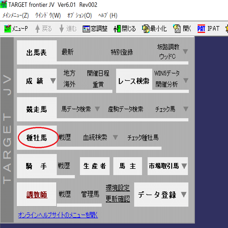 2025年7月5日(土)【JRA競馬偏差値予想表】福島・小倉・函館開催