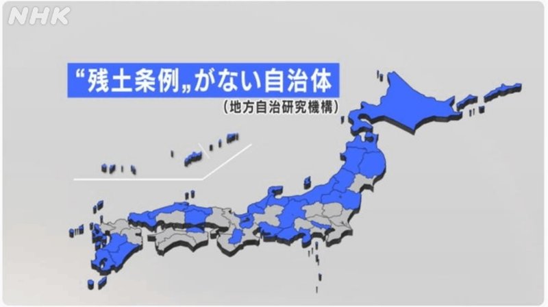画像　青バージョンの日本地図
