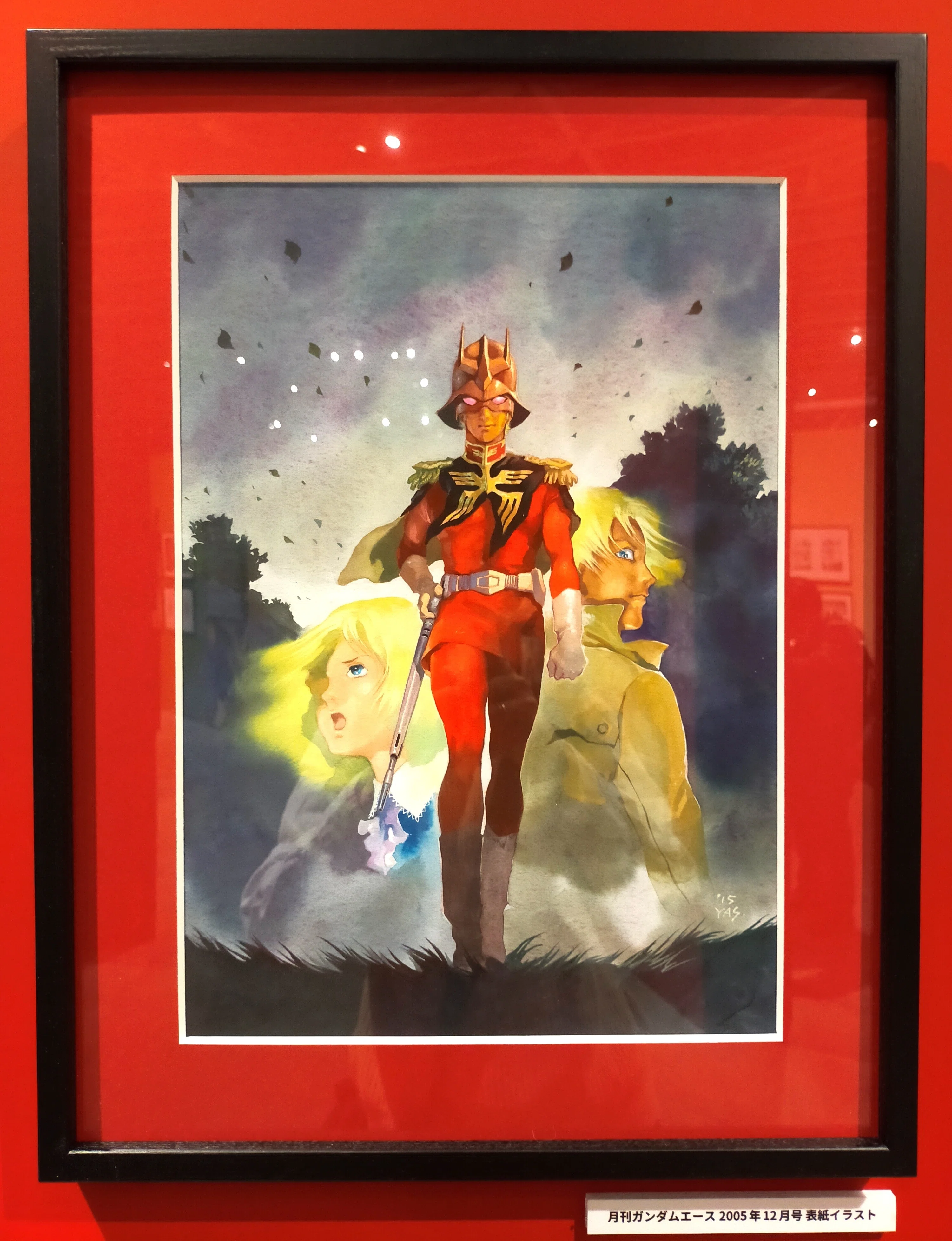 機動戦士ガンダム THE ORIGIN展 EX 過去編 キャスバルとシャア ｜俵