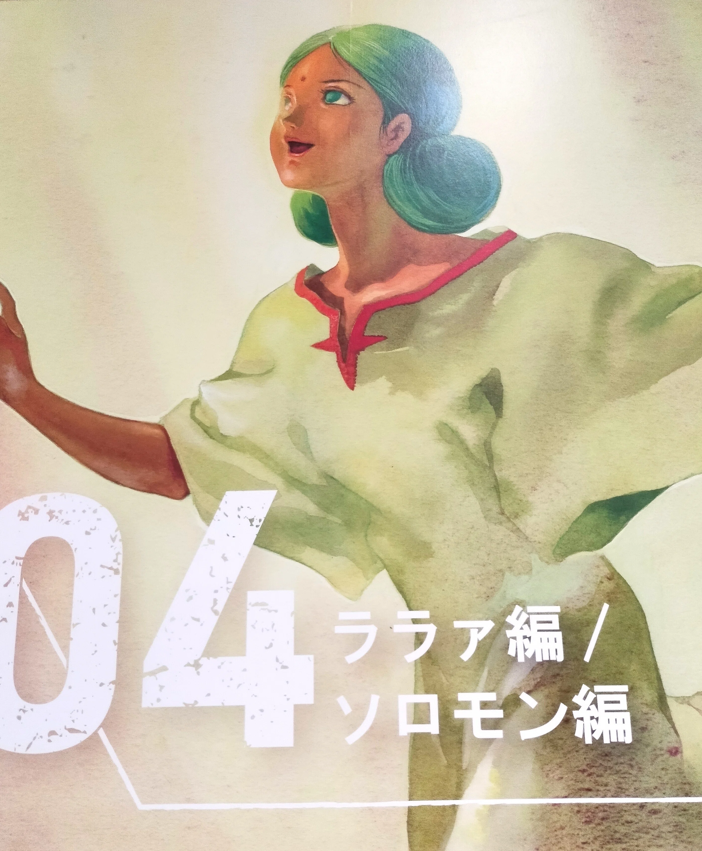 機動戦士ガンダム THE ORIGIN展 EX 過去編 キャスバルとシャア ｜俵