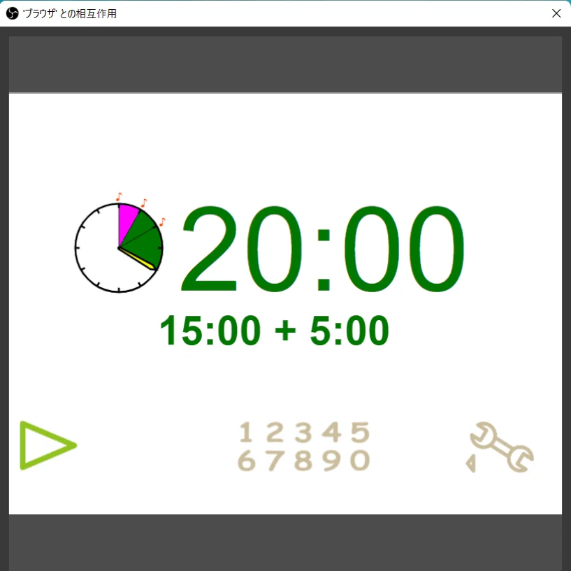 Obsを用いたzoomでのタイマー表示方法 特に学会発表等において 22年版 Good Sun A03 Note
