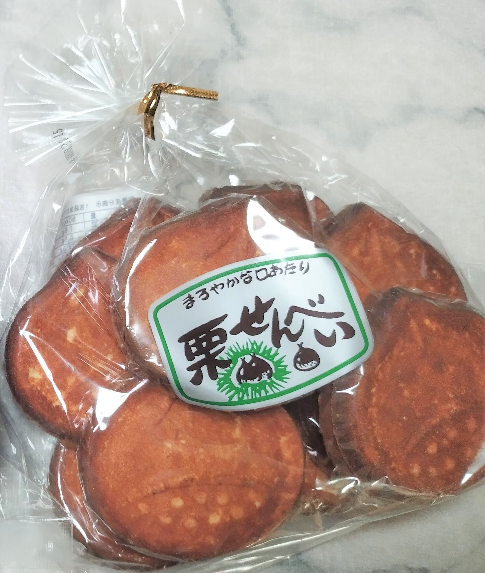 栗せんべいの発祥 日々よしなしごと Note 栗せんべいの発祥 日々よしなしごと Note