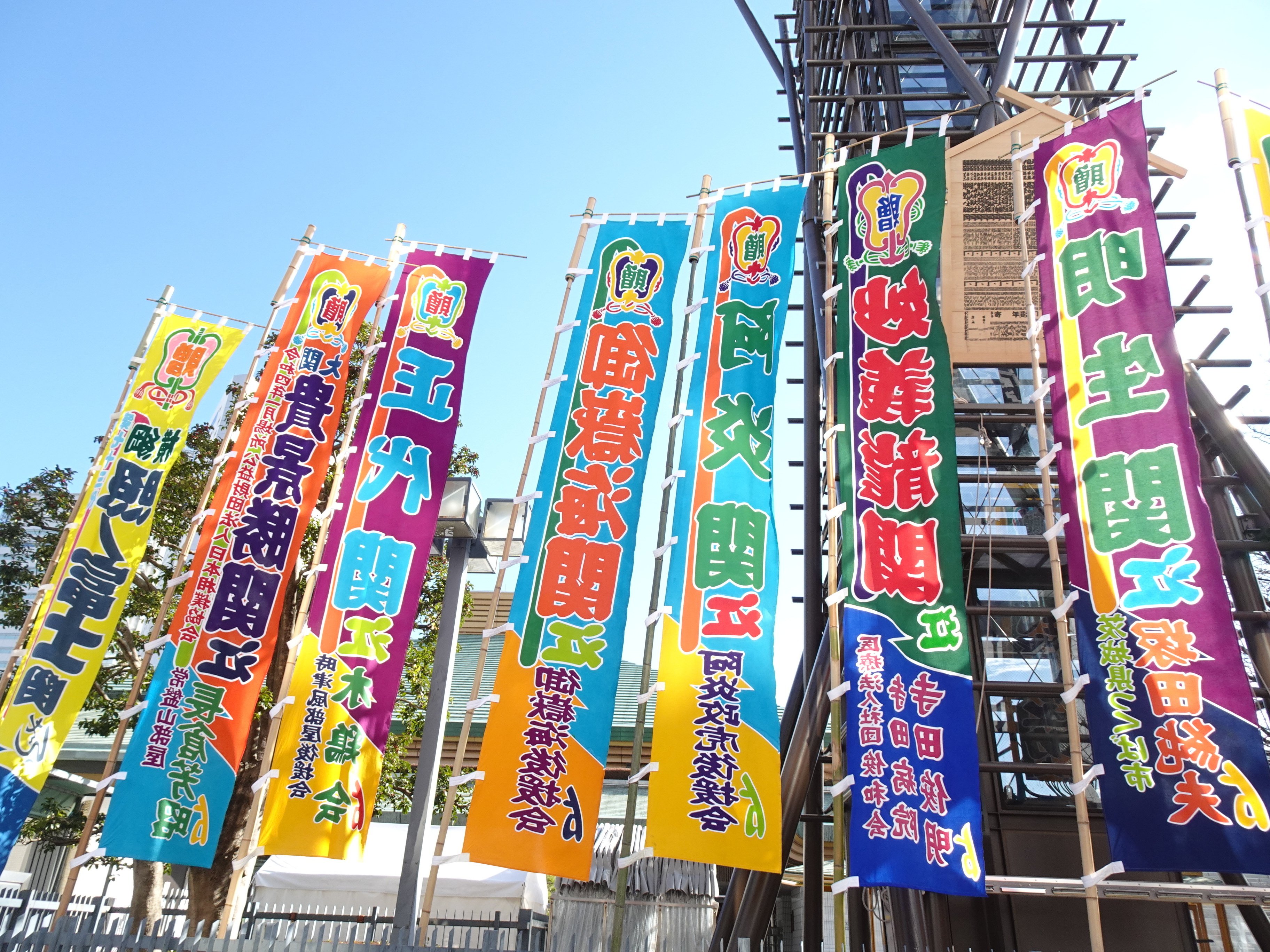 大相撲初場所11日目 2022.1.19 (1)｜RuinDig