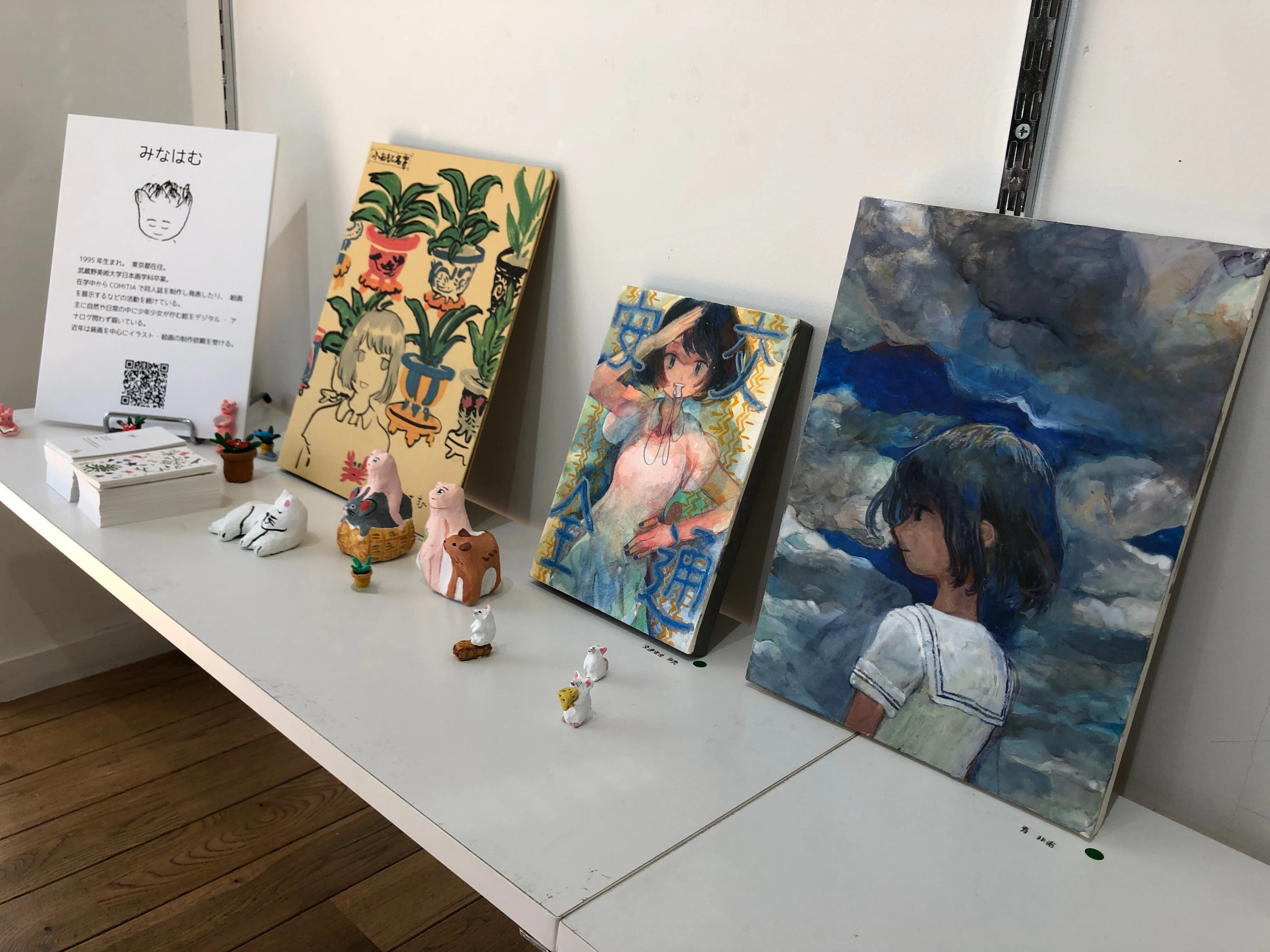 個展「春の星」が終わりました｜みなはむ