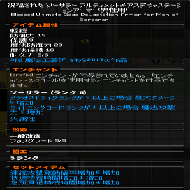 大魔法使いを夢見て しんせんさわら Note