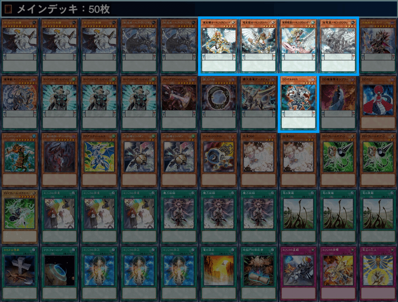 大会優勝構築 エンディミオンデッキ マスターケルベロス 魔力統轄 大会優勝構築 エンディミオンデッキ マスターケルベロス 魔力統轄