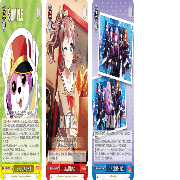 まさかのイベント軸Anniv. feat.Roselia 【構築解説】｜しむ