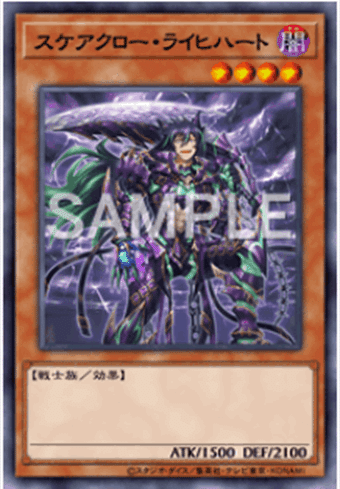 スケアクローデッキ 遊戯王 スケアクロー デッキの通販 添乗員〜遊戯王デッキ販売