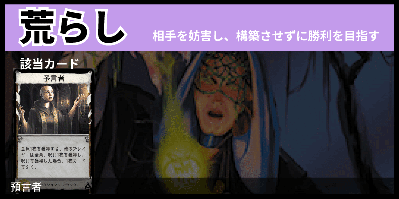 ドミニオン完全攻略 ギルド編 うりはり Note