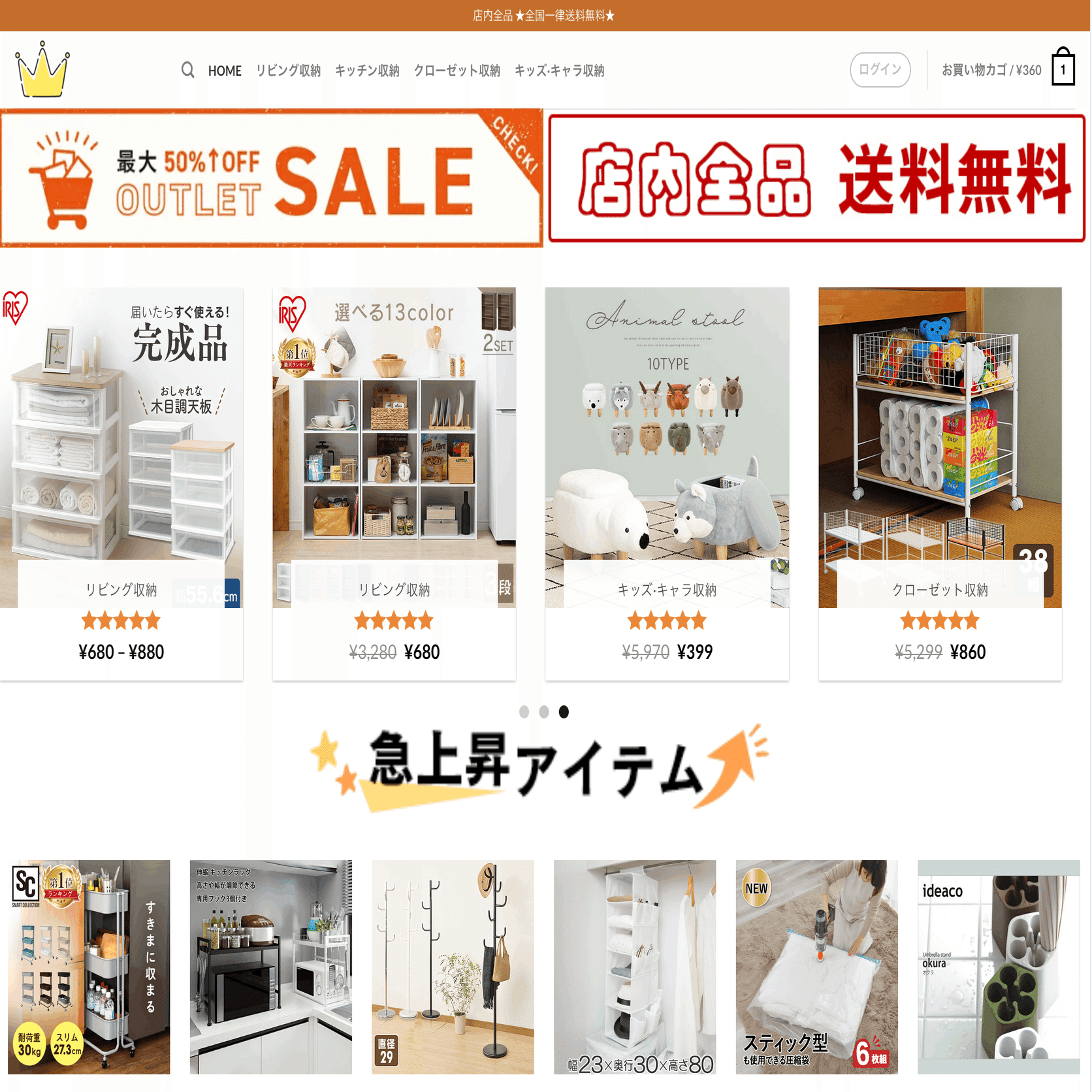 ハウツー】詐欺サイトの見分け方｜守屋恵一＠デジタル系ライター・編集者