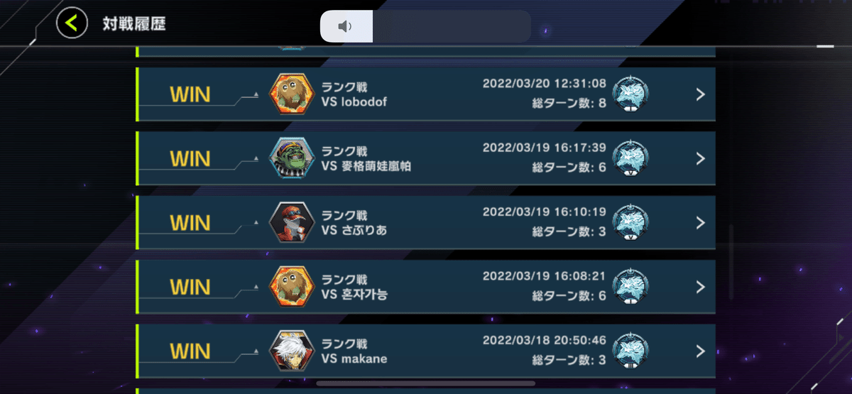 3月度ランクマ使用【壊獣カグヤ】|テスパ 3月度ランクマ使用【壊獣カグヤ】|テスパ