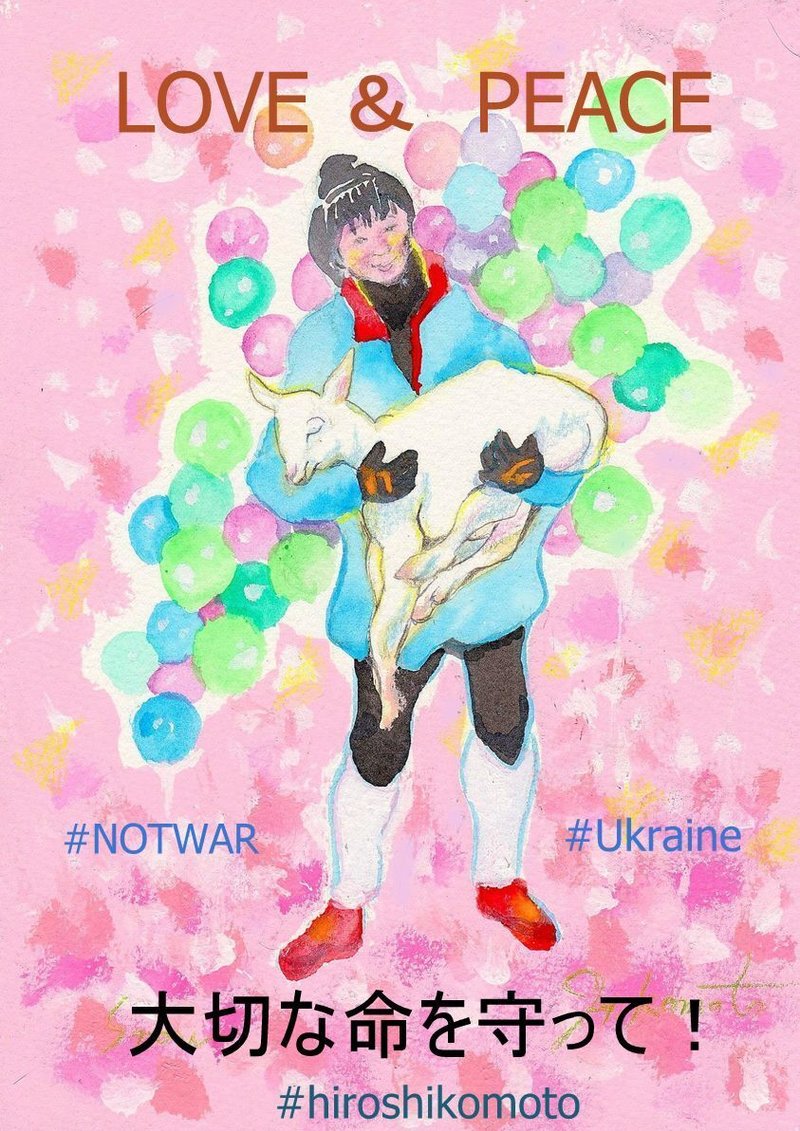 #notwar #peace #ukraine
