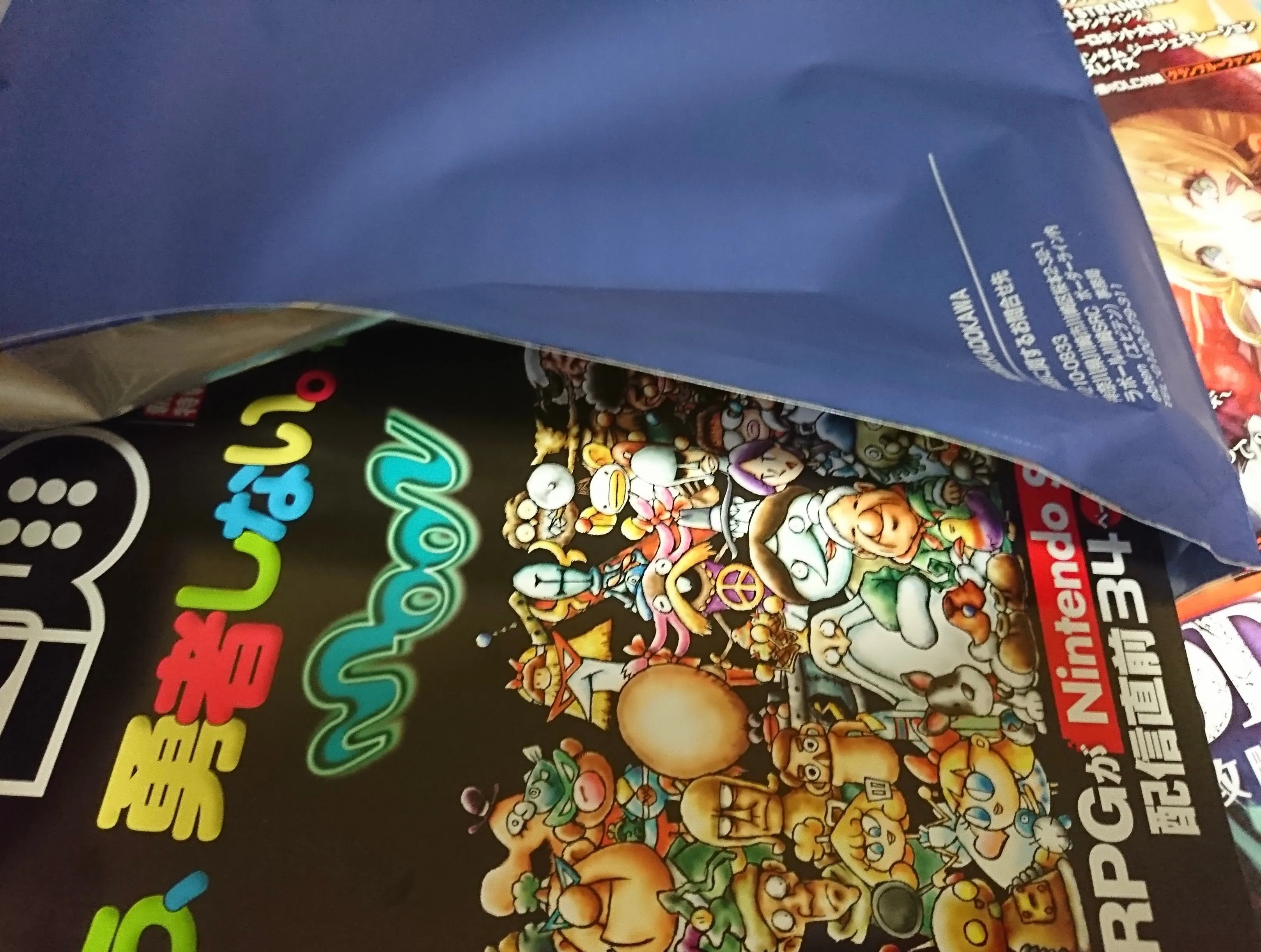 年間○万円違う！？】週刊ファミ通を読む方法あれこれ｜おそば