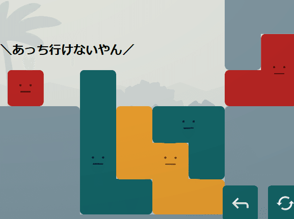 GameKnack】ユウゴウパズルの続きを解いてみた（難しいLEVEL1～4