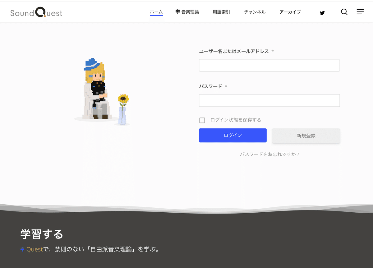 メロディーの理論と実際 メロディーの理論と実際 メロディーの理論と実際 |本 | 通販