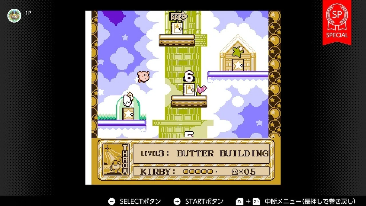 星のカービィ 夢の泉の物語」がワクワクする理由｜ウニ丼