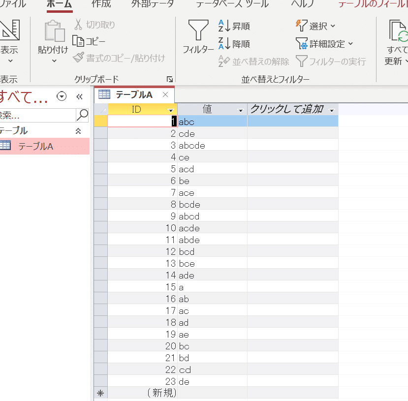 その他 access e4429-17-19-nissan-sentra-