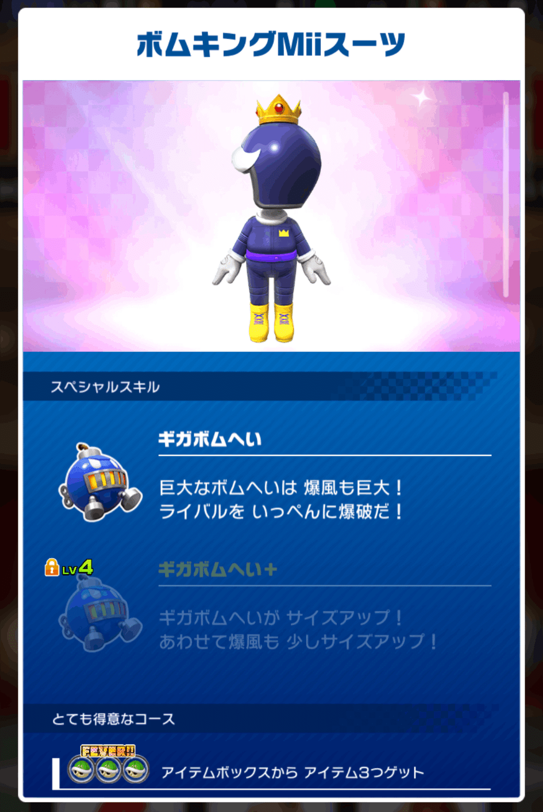 マリカツの近況―武者ツアー編―｜ルイ