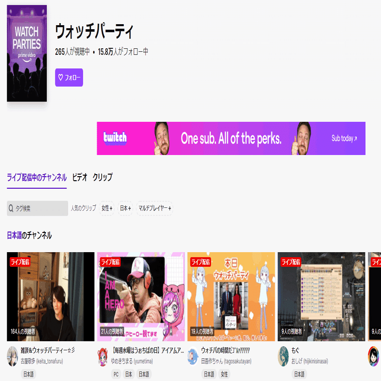 世の中には色んな画面共有の世界がある｜tyubo(ちゅーぼー)