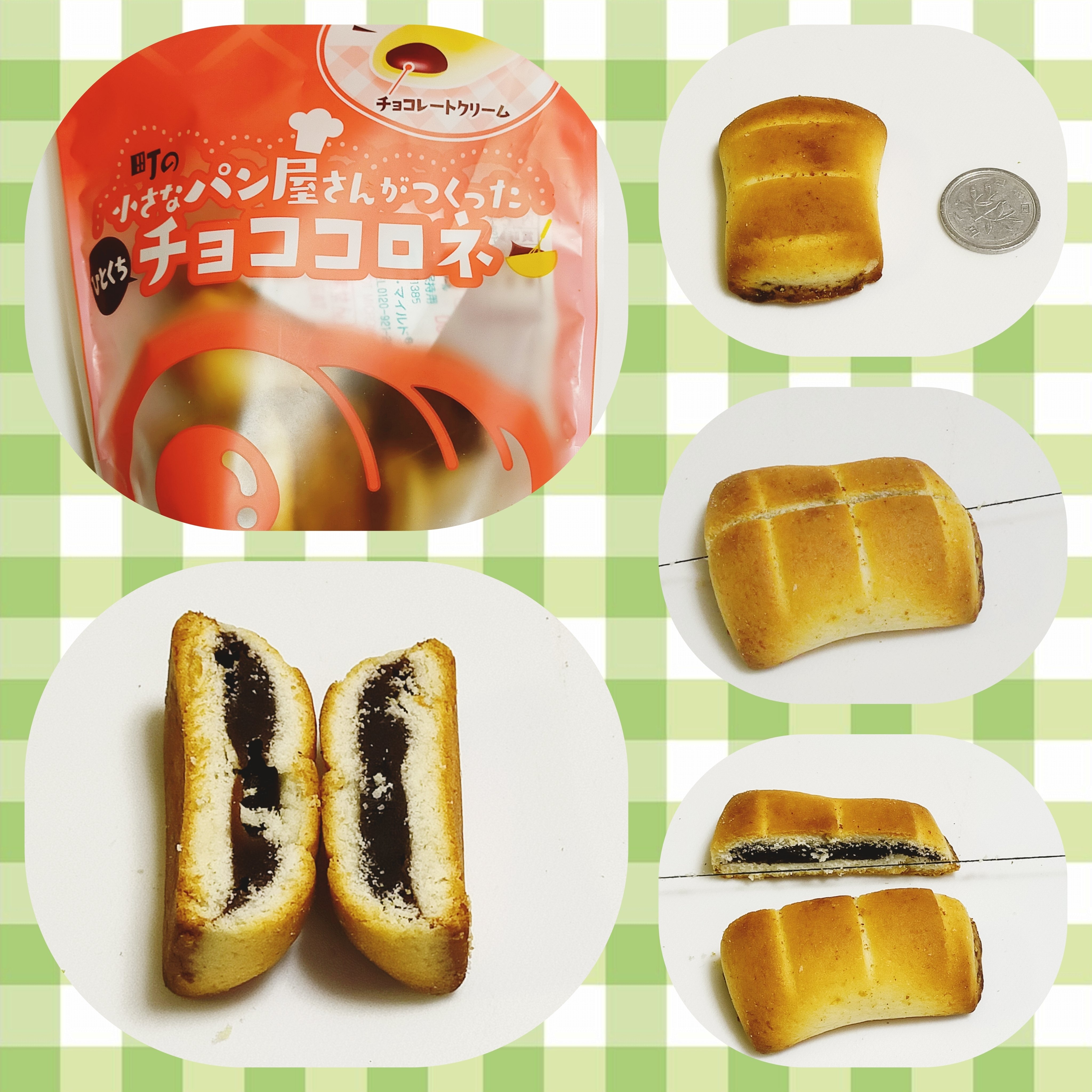 ♥今日のはんぶんこ (ɔ ˘⌣˘)˘⌣˘ c)♥「町の小さなパン屋が作った