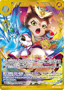 当店在庫してます！ Z/X]フリーカードから始める！エンジョイメインクーンデッキ④ フラダンス