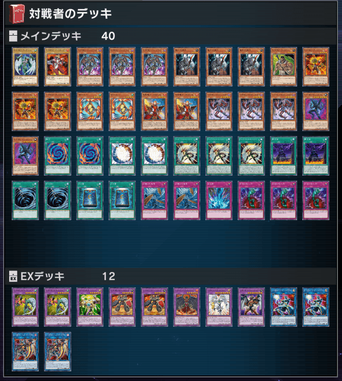 遊戯王【ガジェット】デッキ　A Yahoo!オークション - 遊戯王 構築済み ガジェット デッキ EX付