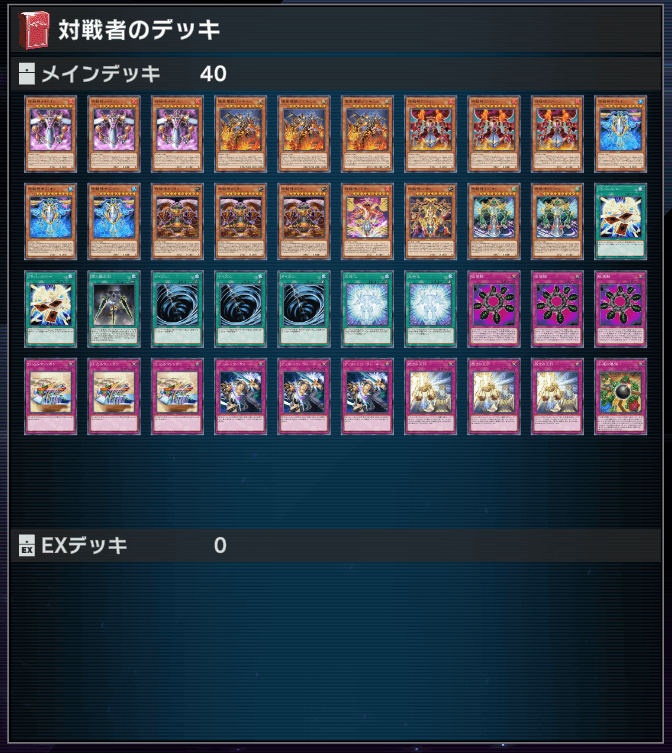 遊戯王デッキ ガジェットデッキ ガチ構築 遊戯王マスターデュエル】NRフェスティバル20勝4敗ガジェット