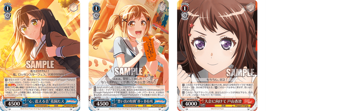 4色バンドリで衝撃のグォレンダァ！！【構築解説】｜しむ