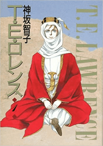 シルクロードへの夢と憧れがつまっている【神坂智子】｜みらっち