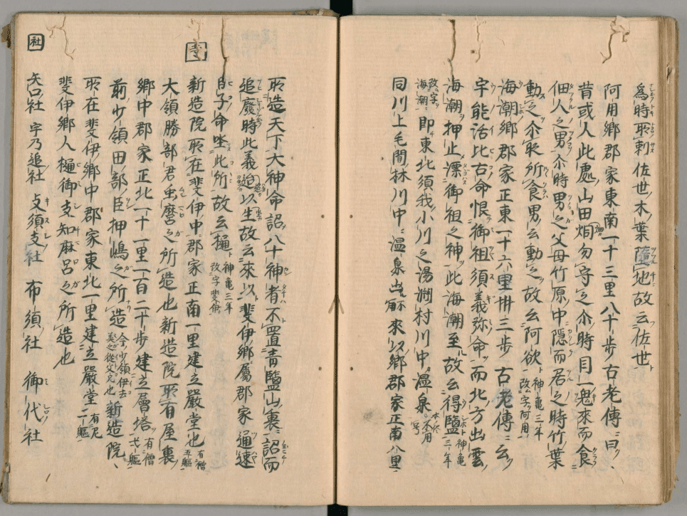 鉄鍔、鉄地に波に雲に乗る仙人？ 鉄鍔、鉄地に波に雲に乗る仙人？ 鉄鍔、鉄地に