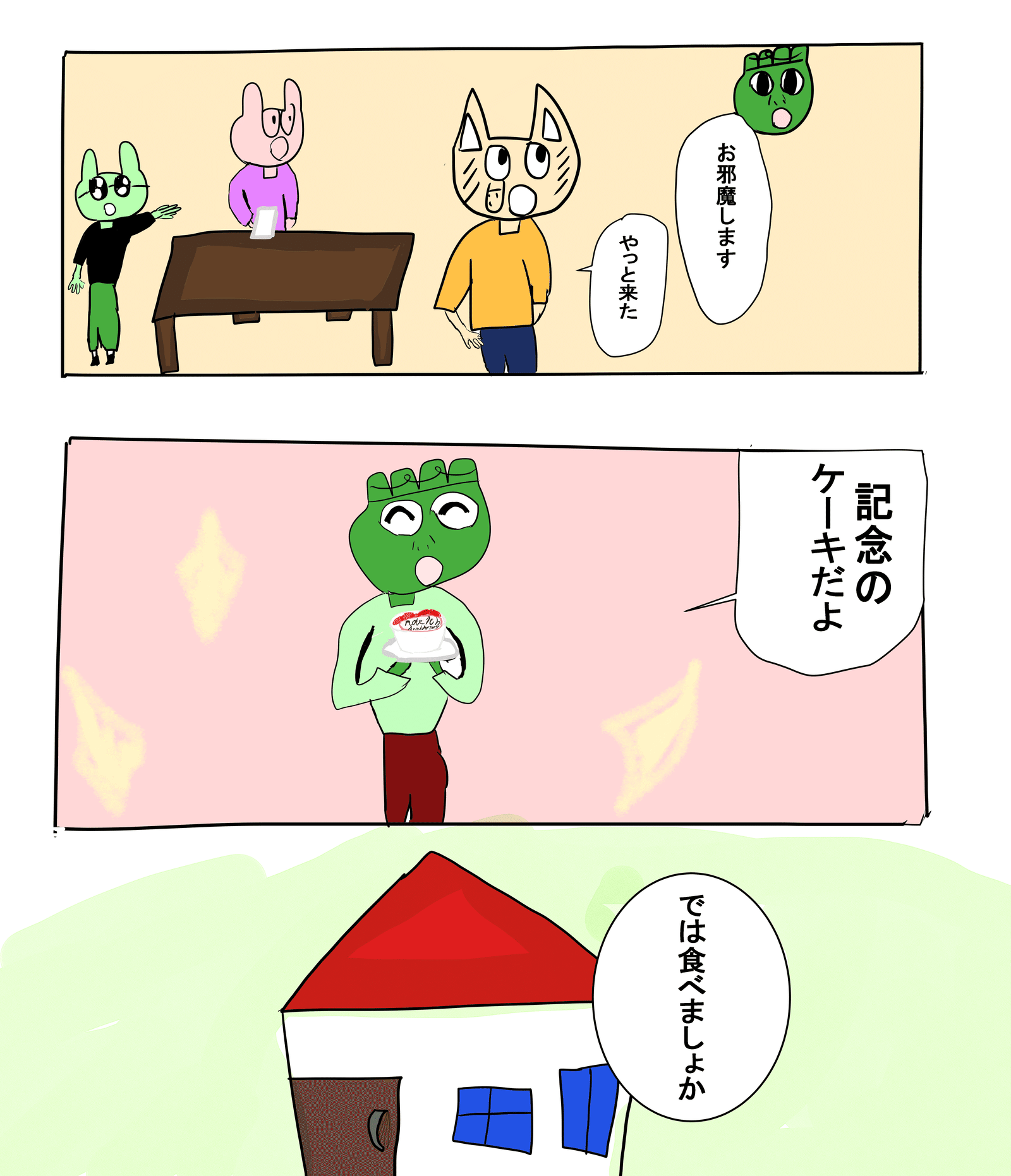 画像2