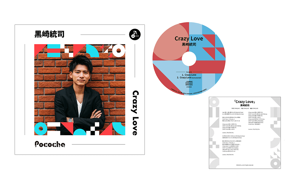 音楽レーベル「POCORECORDS（ポコレコーズ）」1周年のお知らせ