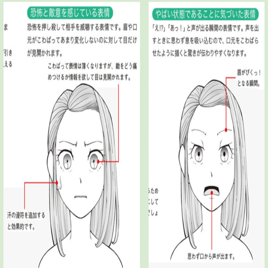 あた風2 さっと読むと面白い 神威列島 足立寛希 Scop00 Note