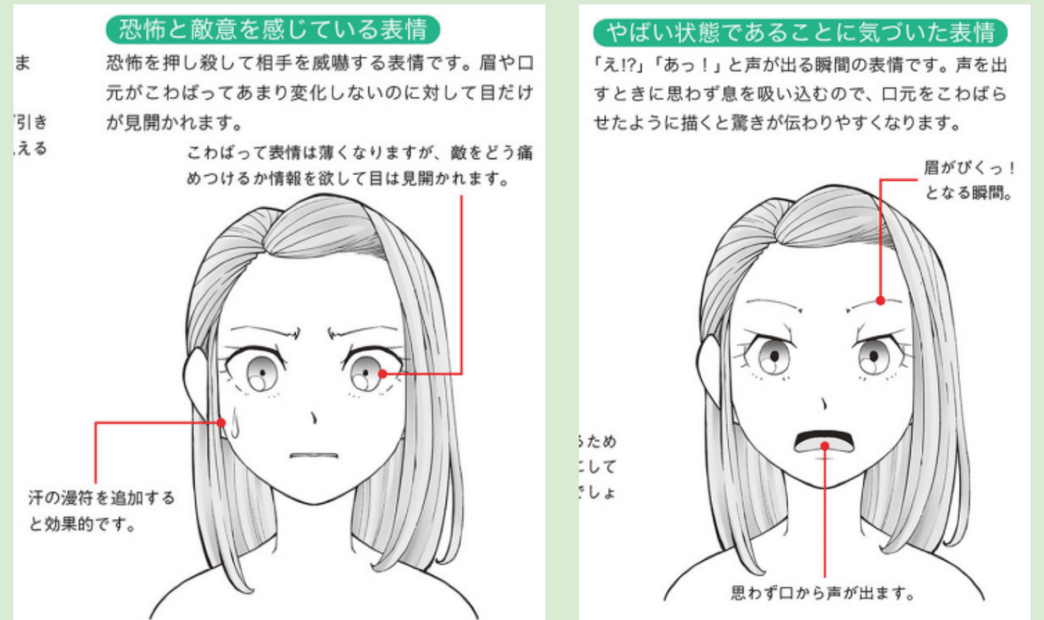 あた風2 さっと読むと面白い 神威列島 足立寛希 Scop00 Note あた風2 さっと読むと面白い 神威列島 足立寛希 Scop00 Note